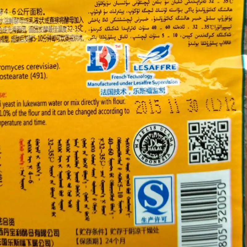 Зерновые Продукты 7 шт. Высокое Качество Подлинная Гарантированная Активные