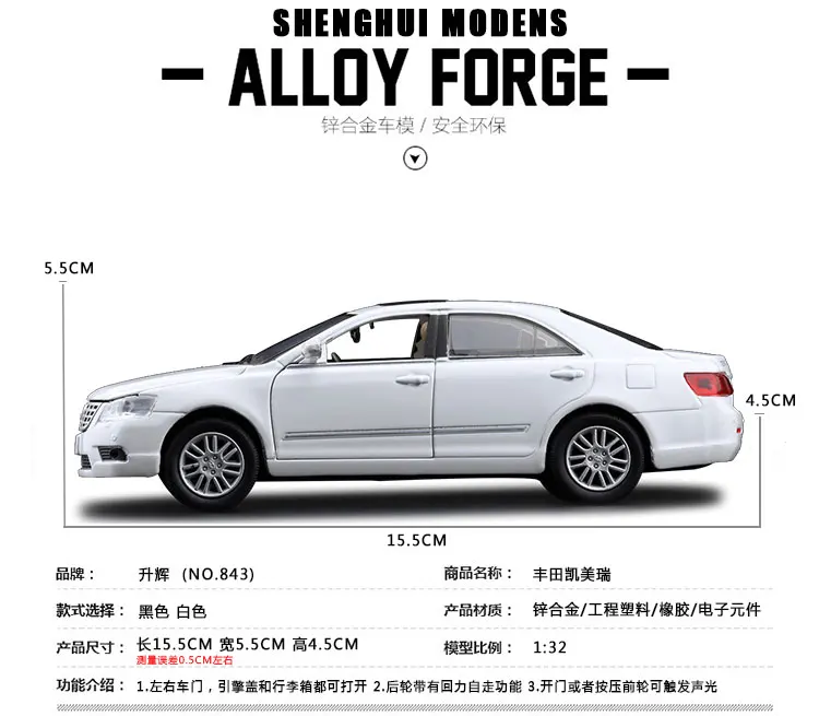 Имитация автомобиля высокого качества 1:32 Toyota Camry 4 открытые двери модель из