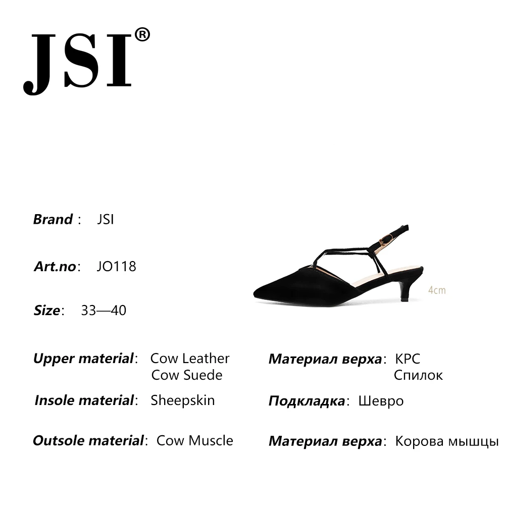JSI/Элегантные выразительные женские туфли высокого качества из натуральной кожи