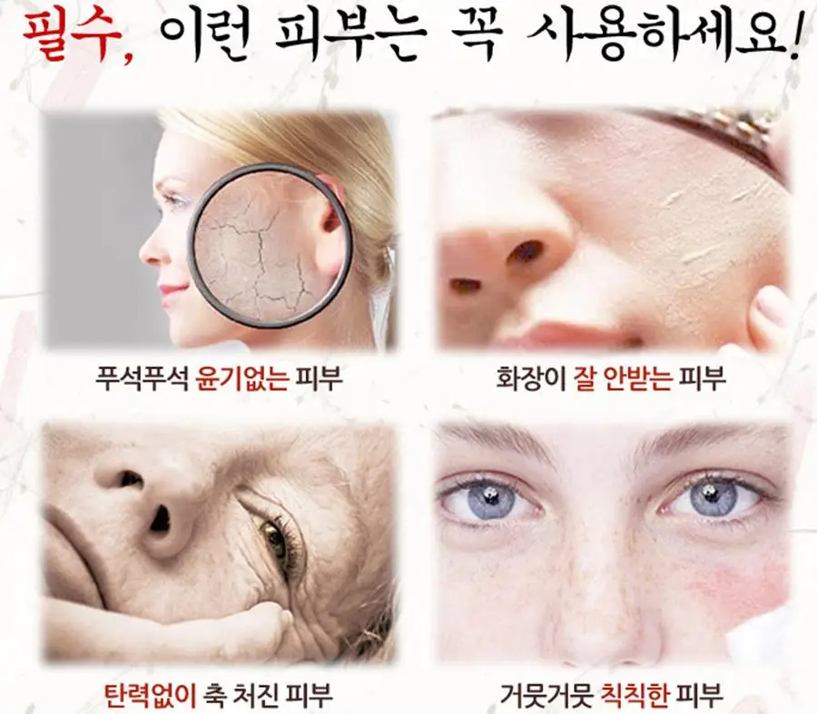 Красота из династии Чосон крем 50 мл ярче по уходу за лицом увлажняющий против