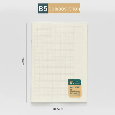 B5 Composition A5 B5 креативный простой ПП Обложка Мягкий блокнот альбом для рисования альбом для записей канцелярские товары Пуля журнал поставок - Цвет: B5 Composition