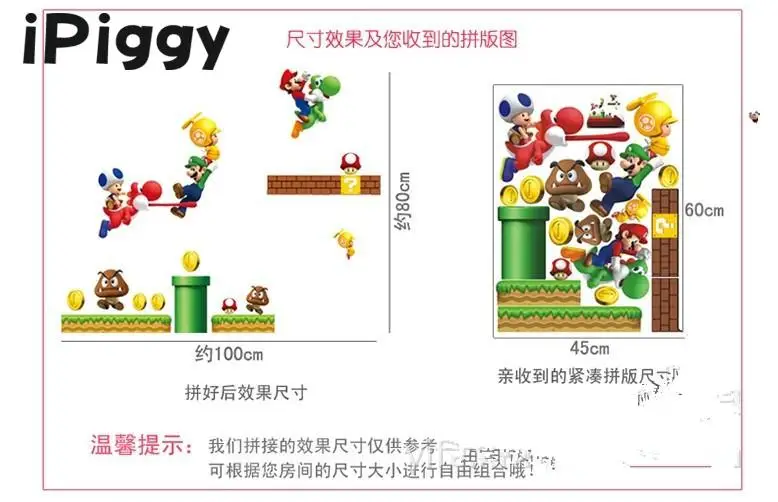 Ipiggy Super Mario Brothers DIY Настенная Наклейка для украшения дома наклейки комнаты