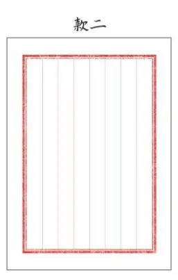 10pcs paper 10 шт./партия, Белый крафт, китайский стиль, винтажные бумажные конверты+ набор букв, каллиграфическая самопишущая ручка, бумага для письма - Цвет: 10pcs paper