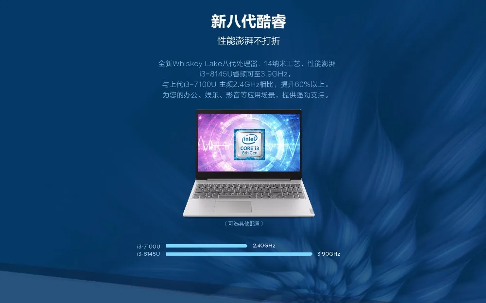 Lenovo IdeaPad 340C 15,6 дюймовый ноутбук с процессором 8-го поколения Core i3 8 ГБ ОЗУ 256 ГБ памяти FHD экран USB3.0