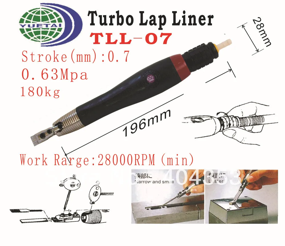 Воздушный Турбокомпрессор TLL07 | Инструменты