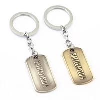 ms jewelry battlefield 4 keychain 2017 new men key rings holder gift chaveiro car key chain jewelry game souvenir