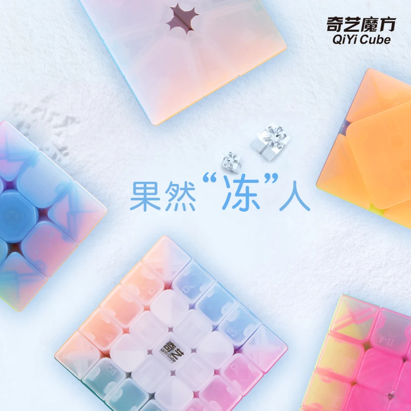 D FantiX Qiyi Желейный скоростной кубик издание головоломка 2x2 3x3x3 4x4x4 5x5 волшебный