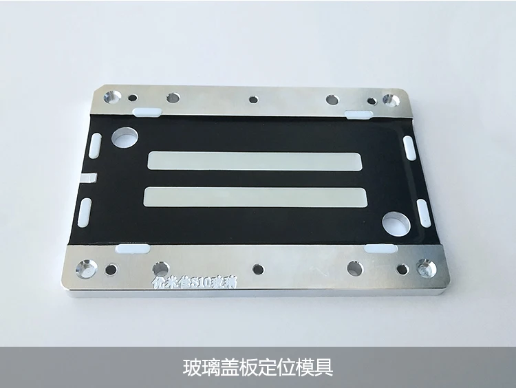 Форма для S10 lcd поляризационная пленка OCA стеклянная ламинирующая ремонтная машина плесень/YMJ форма для ламинирования