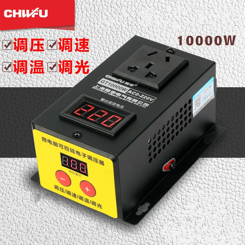 

NEW 10000W high power thyristor electronic regulator, motor fan, variable speed governor, thermostat 220V