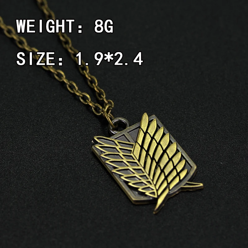 Ожерелье из аниме атака на Титанов опрос корпуса Крылья Свободы стационарный