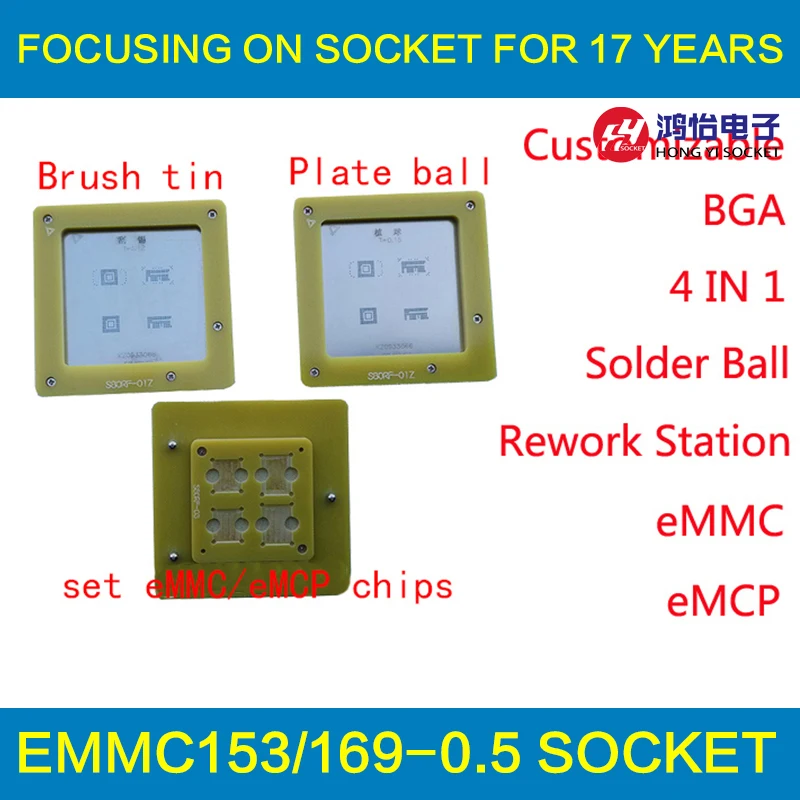 EMMC/eMCP трафарет 4 в 1 BGA паяльная станция eMMC153 eMMC169 eMCP162 eMCP186 для перепайки припоя