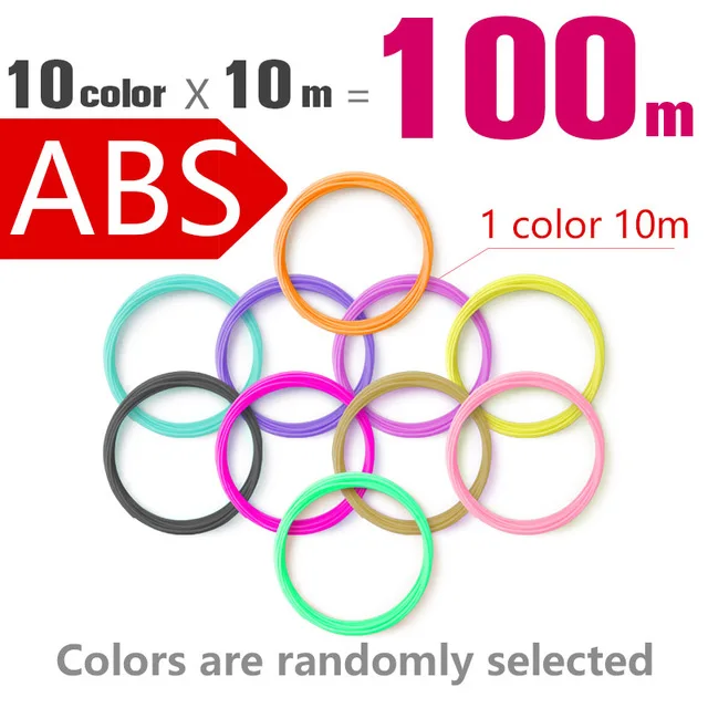 only 100m abs USB 3D Ручка 3D ручка для печати и 50 м pla нити 5 м x10 цветов лучший рождественский подарок - Цвет: only 100m abs