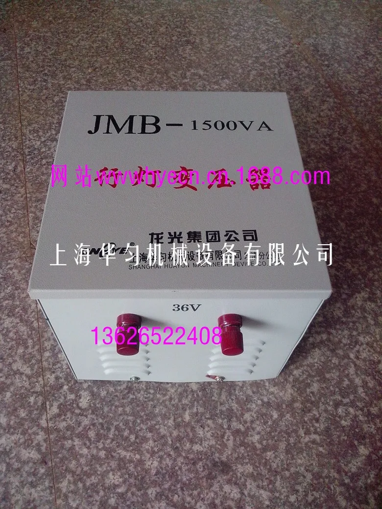 Полностью медный трансформатор ламповый 220 оборотов 36 В (полностью медный) |