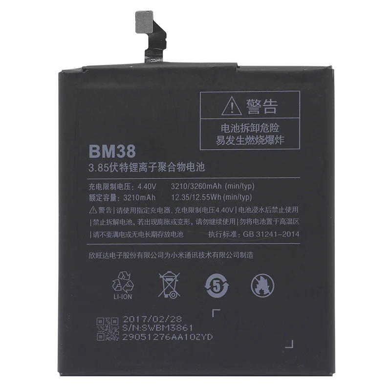 QrxPower оригинальный BM38 запасная батарея для Xiaomi Mi 4S реальная емкость 3210 мАч