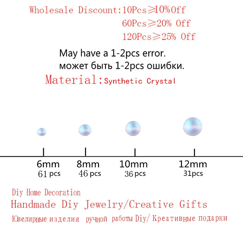 Круглые бусины из синтетического матового лунного камня белые зеленые синие 10