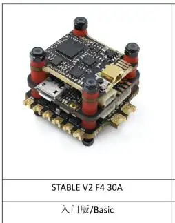 Белый GEPRC стабильный Pro F7 BL 35A Flytower/стабильный Контроллер полета V2 F4+ 35A/30A ESC+ 5,8G 500mW VTX для гоночного дрона FPV - Цвет: Белый