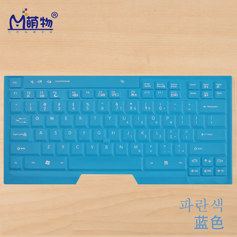 Для Lenovo IBM X200 X201 Z60 Z61 T400 T500 T30 T41 T42 T43 T60 T61 чехол для клавиатуры ноутбука Защитная