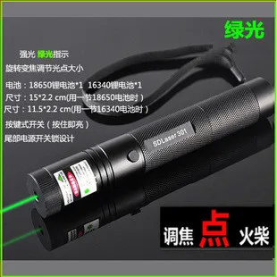 

High power Military 100w 100000m 532nm Green laser pointers Flashlight Light Burning match,Burn cigarettes LAZER Torch Hunting