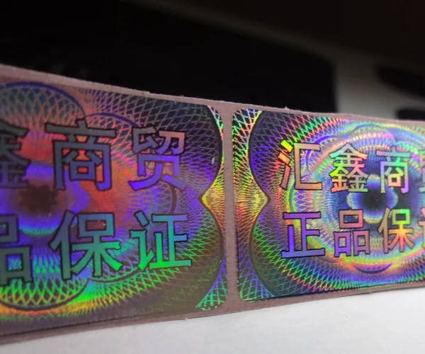 Дешевая пользовательская лазерная этикетка пустота при удалении