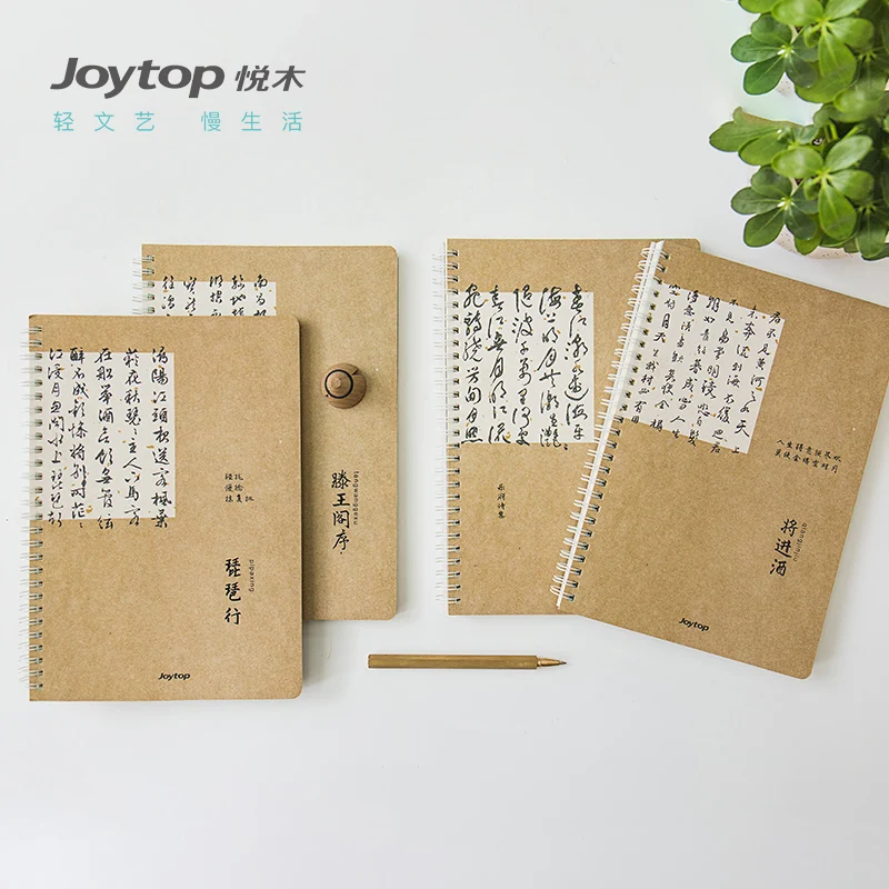 Тетрадь Joytop поэзия 2 серии тетрадь формата А5 в античном стиле для студентов