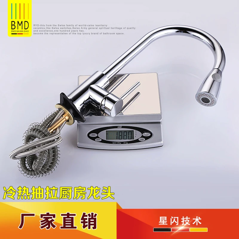 

washing dishes on the table basin 360 degrees can be rotated pull pull European style hot and cold water sink faucet