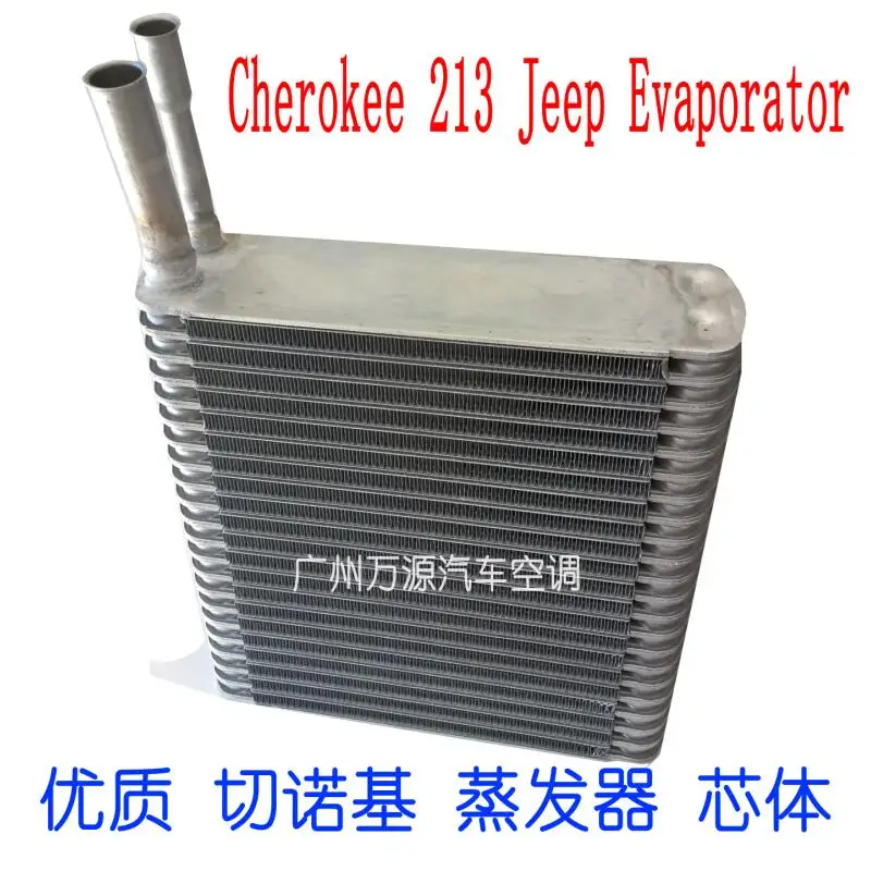Автомобильный кондиционер ShenDi YaTe испаритель сердечник для 213 Cherokee Jeep размер
