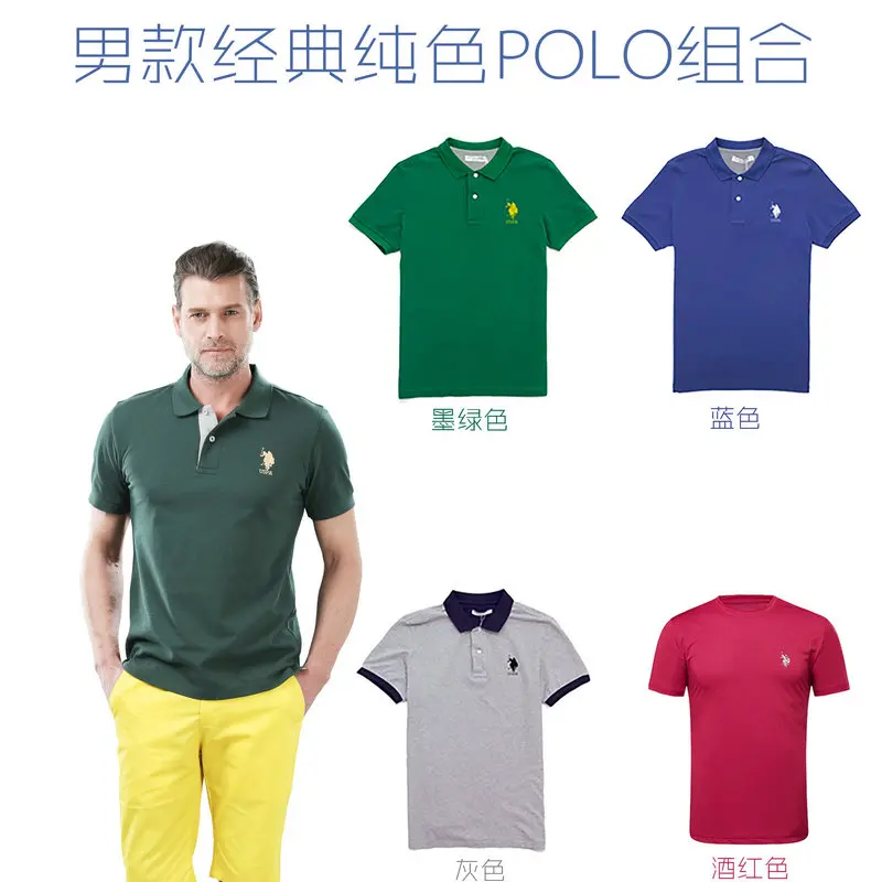 Элитный бренд U.S POLO Assn Для мужчин топы хлопок вышивка короткий рукав