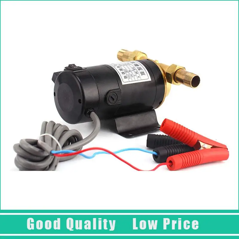 24 В DC бустер водяной насос 30 л/мин бытовой центробежный насос booster water pump water