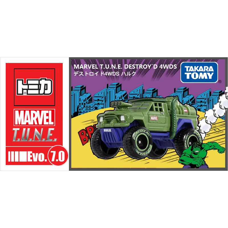 Takara Tomy Tomica металлическая модель игрушечные машинки Человек-паук/Халк/Железный