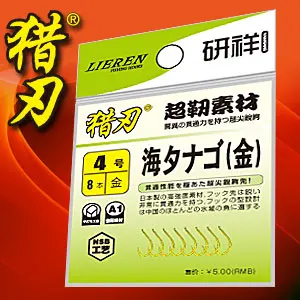 

Крючок для рыбной ловли из японского золота HAIXI