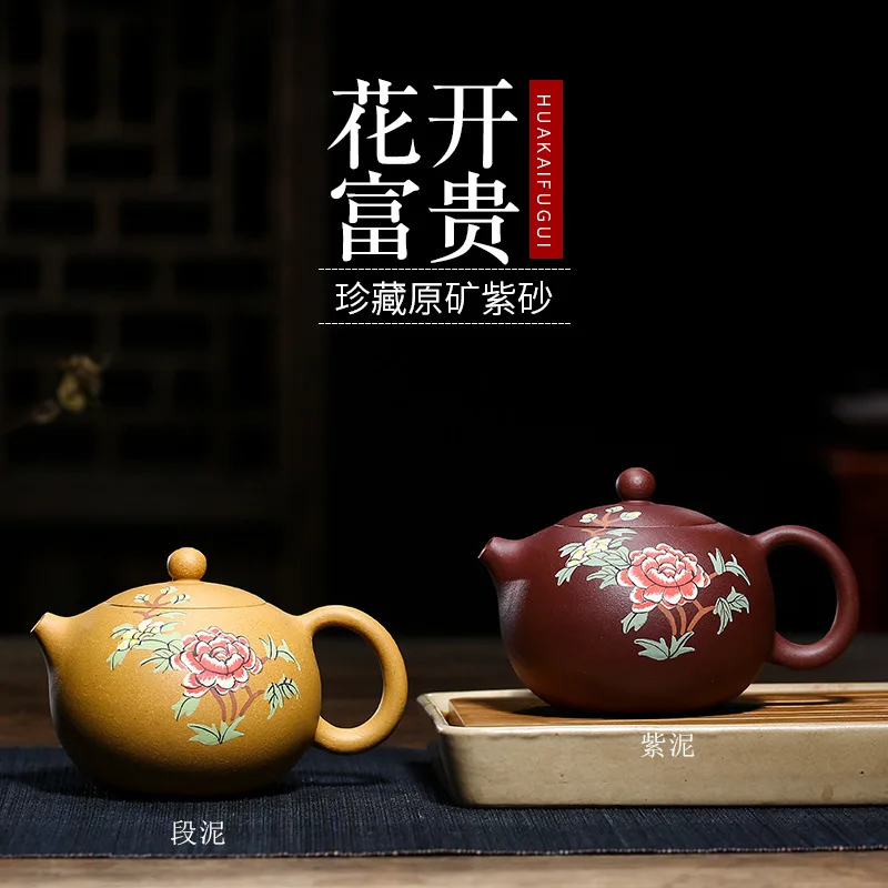 

Yixing quality goods by pure manual recommended xi shi pot stickers painting peony flowers prosperous teapot mixed batch