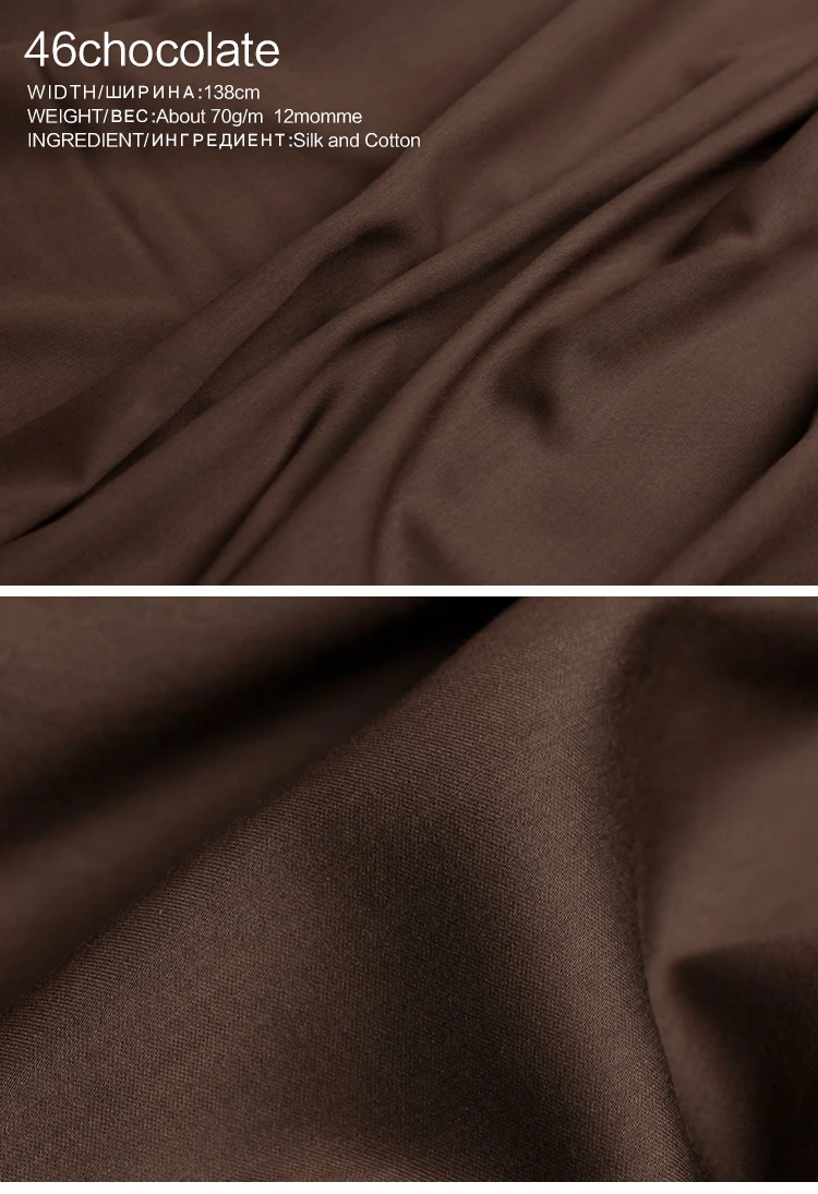 Pearlsilk 12momme саржевая шелковая хлопковая ткань весна лето подкладка для одежды ткань материалы для одежды DIY Одежда Ткань