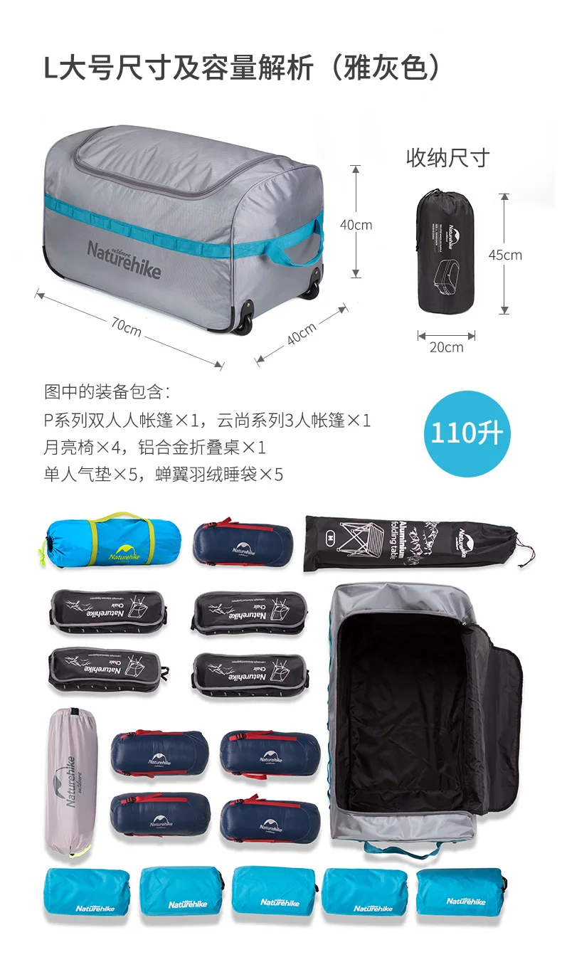 Naturehike чемодан 110L на колесиках, складная сумка для хранения, для путешествий, палатки, кемпинга, оборудование, большая Портативная сумка для мусора