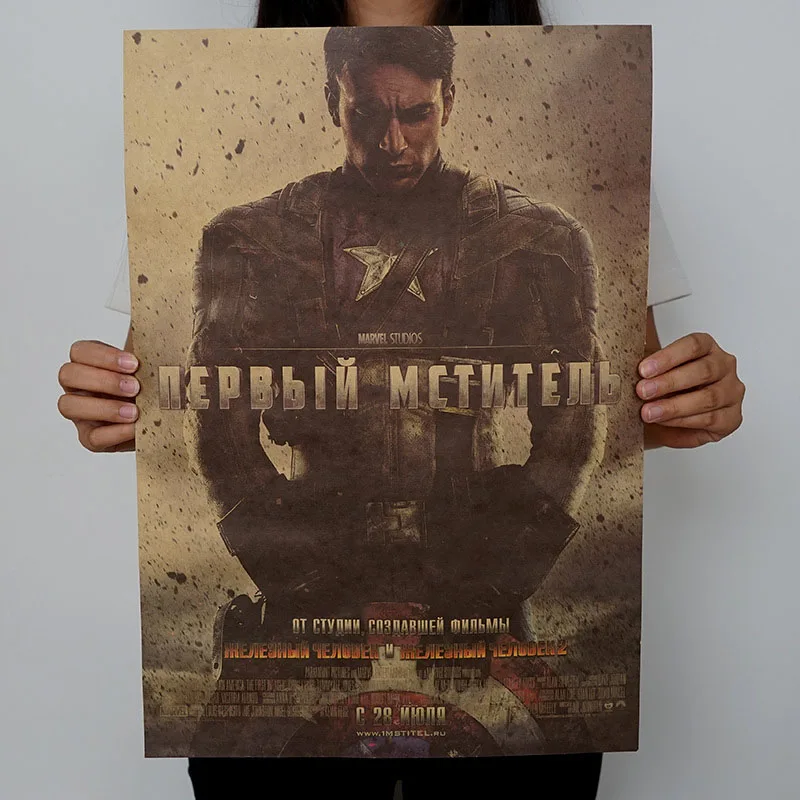 H03 Mling 51,5x36 см фильм серия Marvel плакат Мстители ретро постер наклейки на стену для Гостиная украшение дома - Цвет: H03
