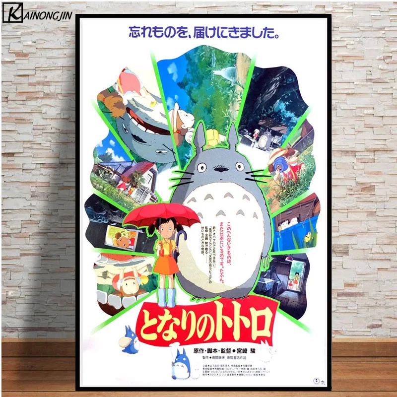 017 Студия Ghibli дань плакат Тоторо Принцесса Горячая Аниме стены искусства холст живопись плакаты и принты комнаты декоративный домашний декор - Цвет: 017
