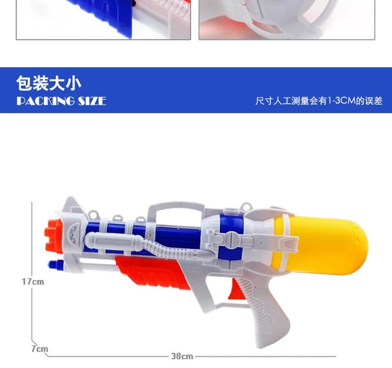 38 см новый воздушный Давление водяной пистолет Игровой Спорт игры Стрельба