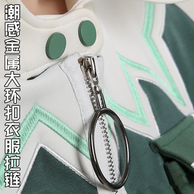 Аниме Boku no Hero Academy Косплей deku косплей костюм серии динозавров повседневная одежда толстовки штаны