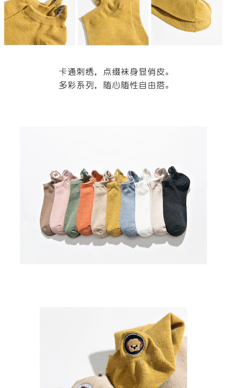 Japanese Kawaii Embroidered Expression Funny Socks Women Happy Fashion Ankle Women Cotton Puppy Bear Boat Summer Cute Fuzzy Sock