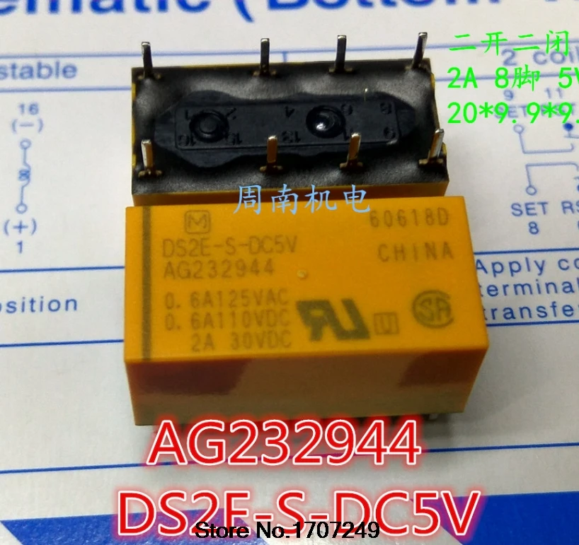 

50 шт./лот DS2E-S-DC5V AG232944 5 в постоянного тока DS2E-S-DC12V AG23234 12 В постоянного тока DS2E-S-DC24V AG232444 24 В постоянного тока 8 контактов 2 А
