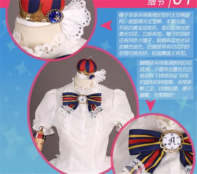 Японский Амин Love Live Sunshine Aqours Sakurauchi Riko цирк нераздувающийся Косплей Костюм