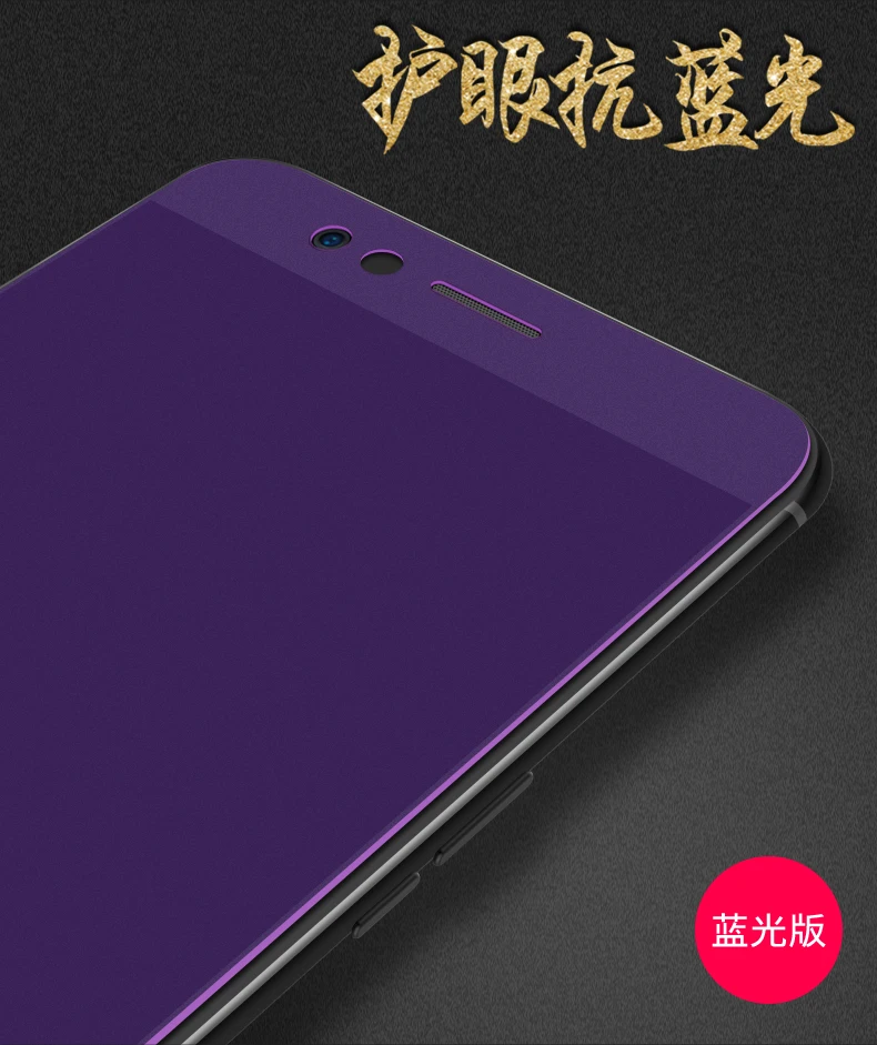 Матовое Защитное стекло для Xiaomi Mi8 Mi6 X Redmi 7 Note 7, матовое Защитное стекло для экрана с защитой от отпечатков пальцев, закаленное стекло