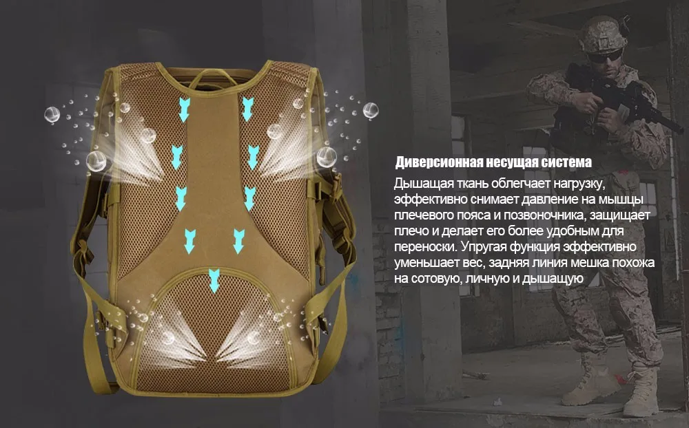 SINAIRSOFT 40L мужской тактический рюкзак тактическая сумка армейский военный охота спортивные рюкзаки камуфляж рюкзак для путешествий водонепроницаемый LY0041