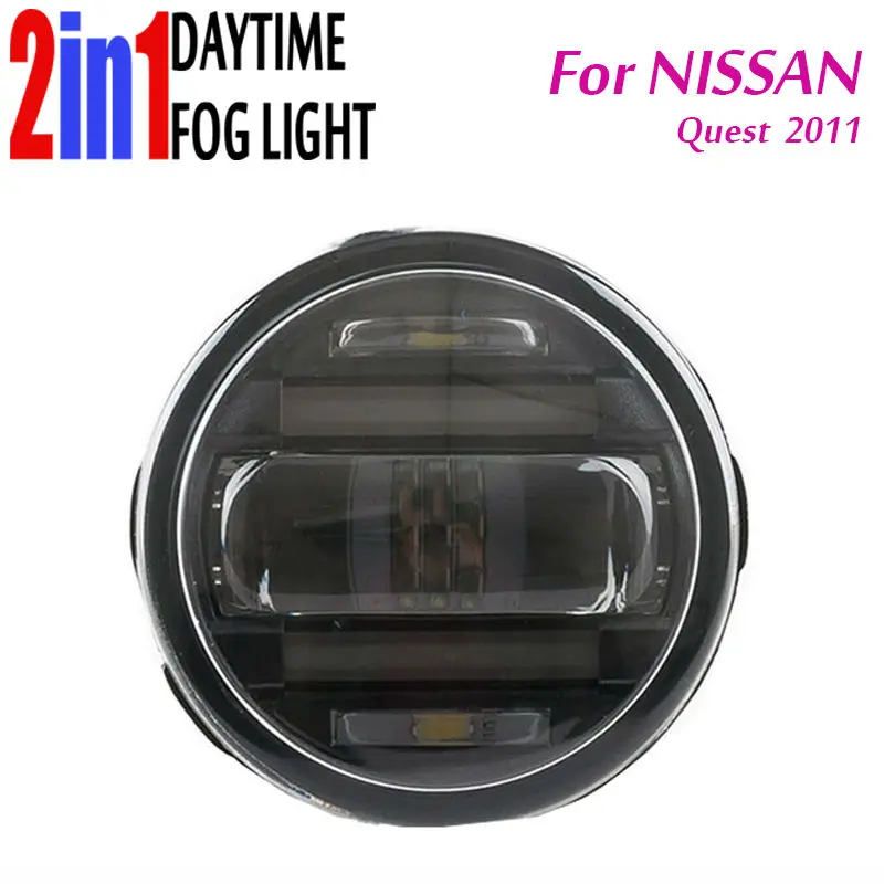 2in1 туман лампы построен в дневное время бег светильник LED DRL с Len проектор