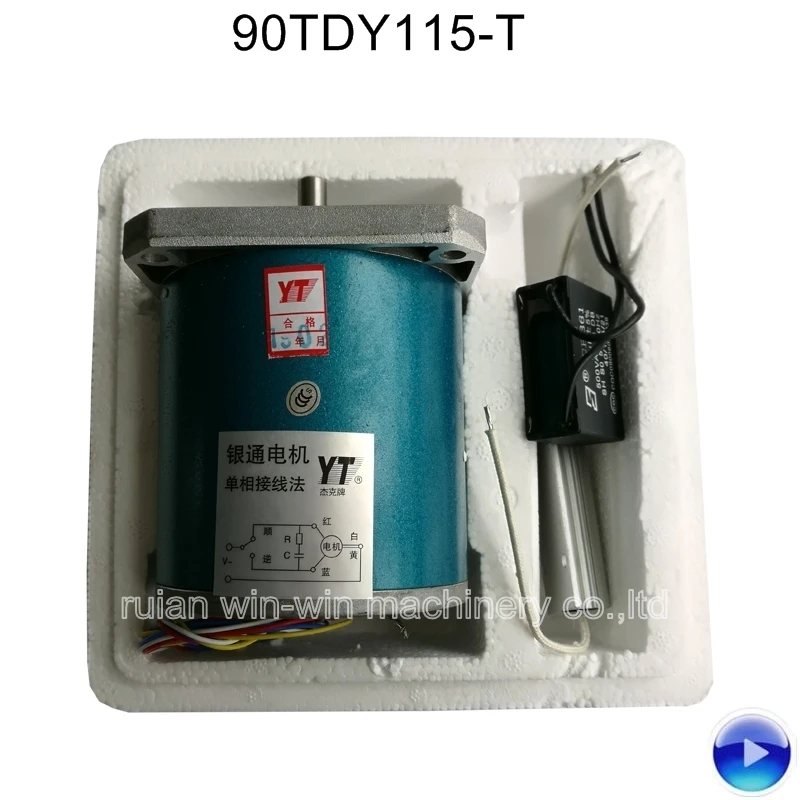 

yt 90TDY115-T 220V 115r/min Motor Permanent Magnet Low Speed Synchronous Motor bag making machine motor