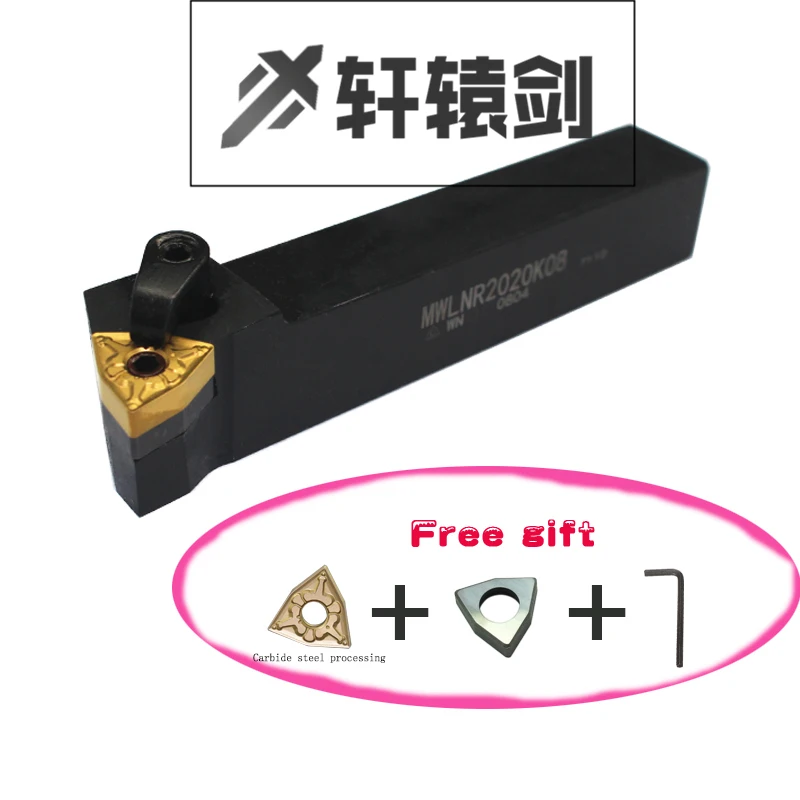 CNC external turning tools MWLNR2020K08 MWLNL2020K08 1pcs Free gift WNMG++Knife pad+Wrench | Инструменты