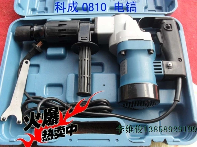 Tiexin электрические инструменты молоток подлинной импортируется конфигурация 0810