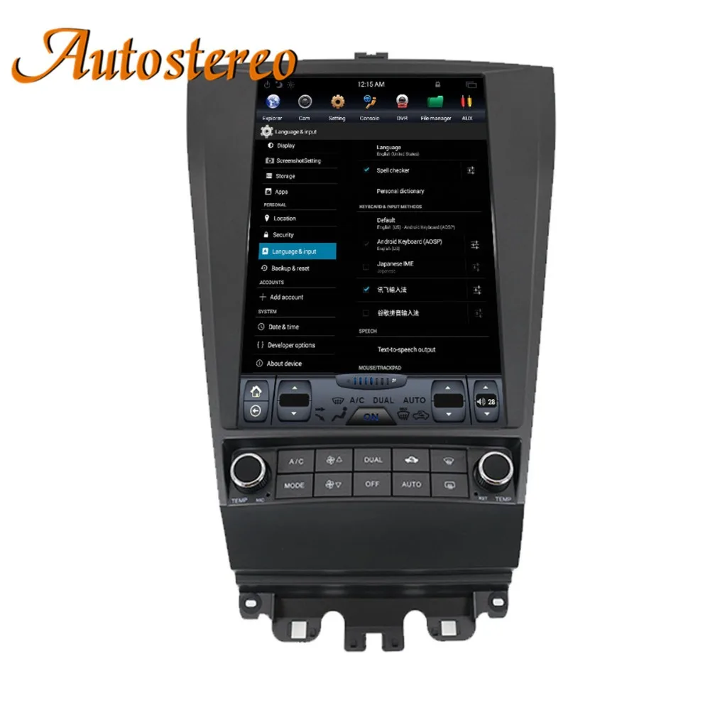 Android 7 Tesla стиль автомобиля нет dvd-плеер gps навигация для HONDA ACCORD 7 2003-2007 головное устройство мультимедиа авто радио магнитофон