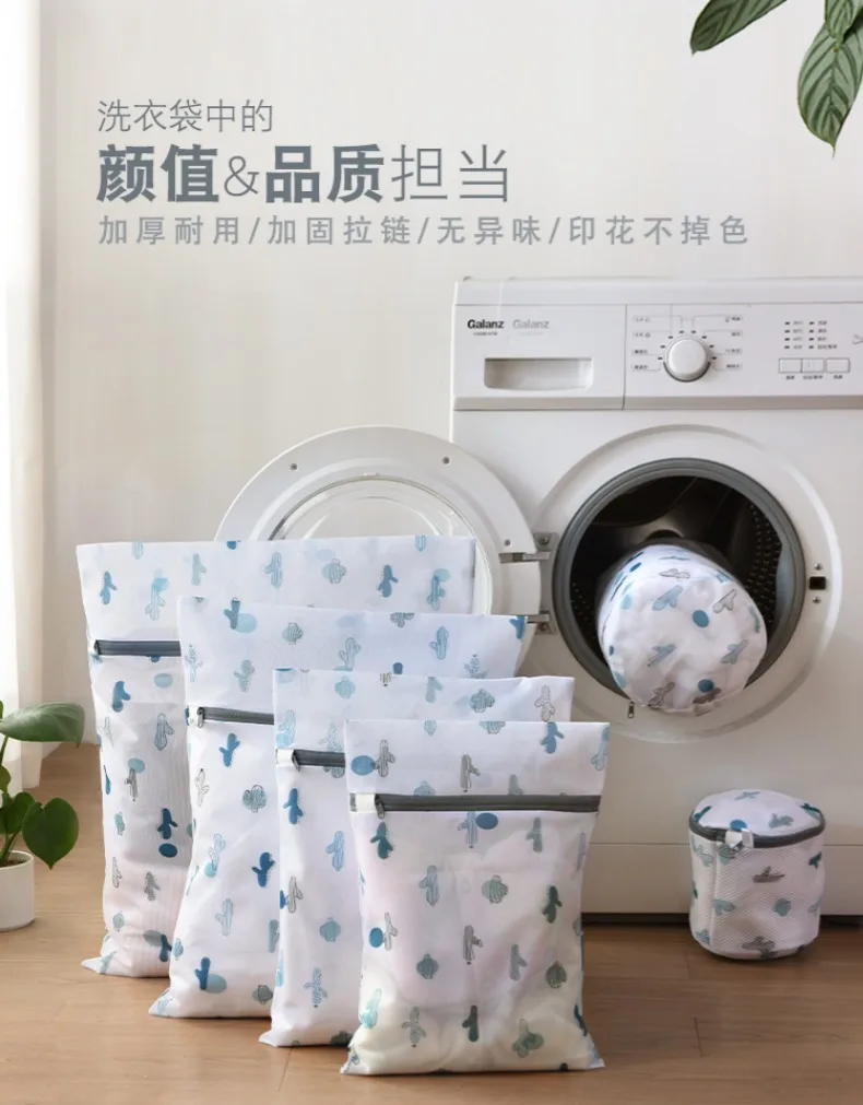 

Оптовая продажа, мешок для стирки белья, 5 шт., 6 шт.
