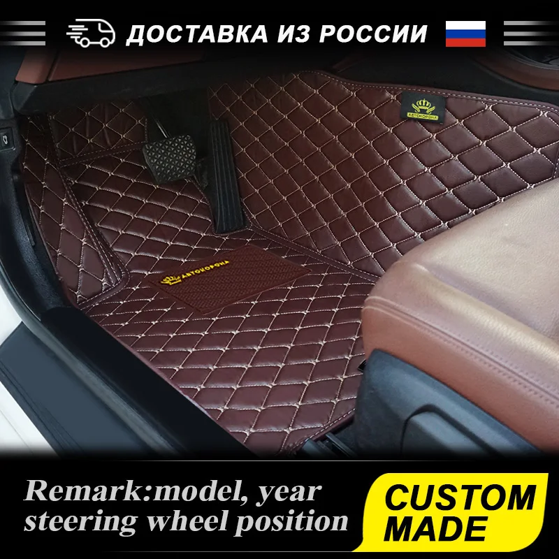 Для авто Коврики для машины Коврики для авто автотовары аксессуары для авто 3D коврик из эко-кожи в салон автомобиля для Mercedes Benz gls-2019X166 комплект на салон автомобиля, 6 различных цветов на ваш вкус