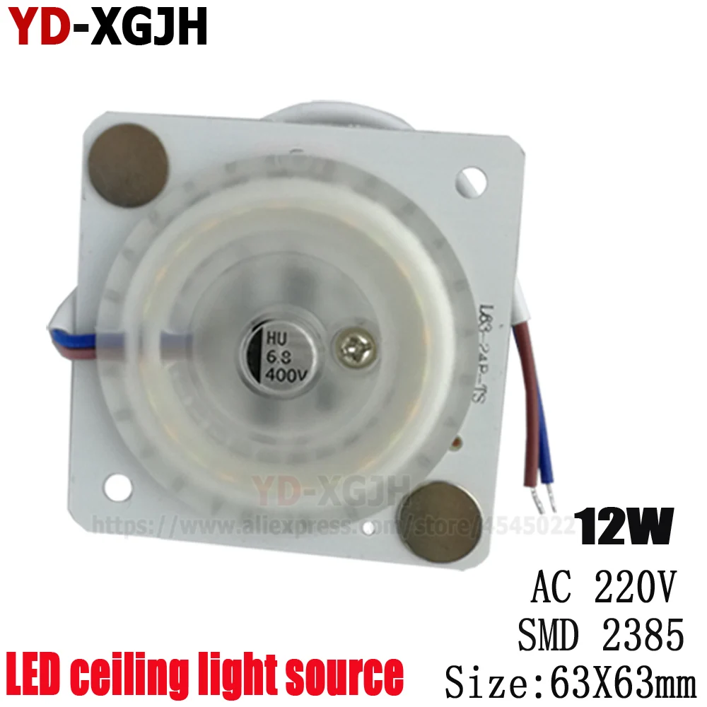 10 шт. источник освещения для Celling лампы AC220V 12W63X63MM Светодиодная панель лампа